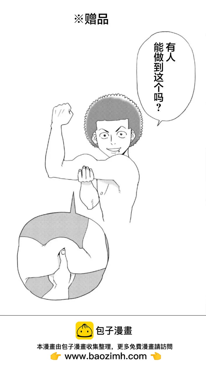 第98话15