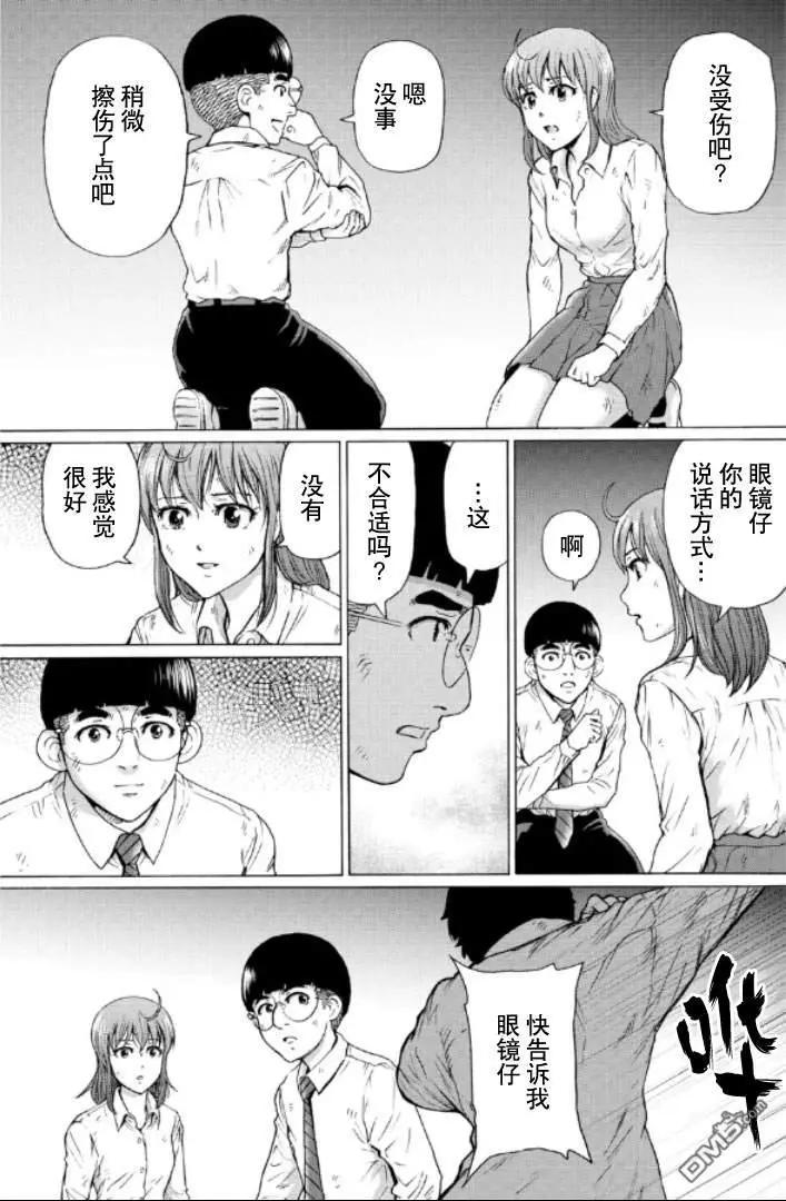 第99-109话0