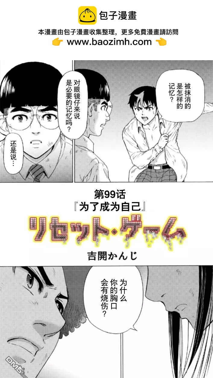 第99-109话1