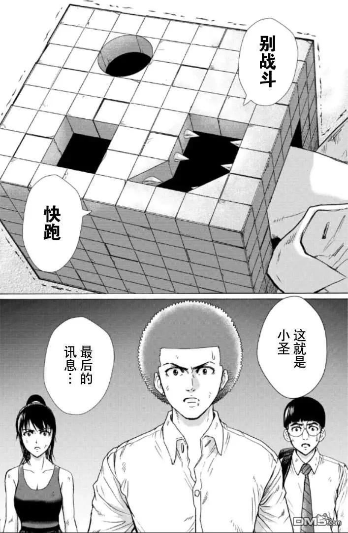 第99-109话100