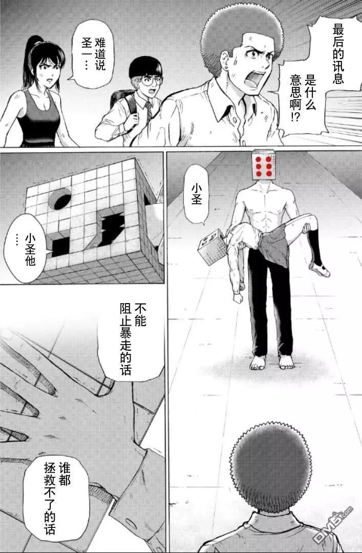第99-109话102