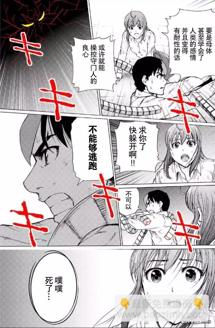 第99-109话108