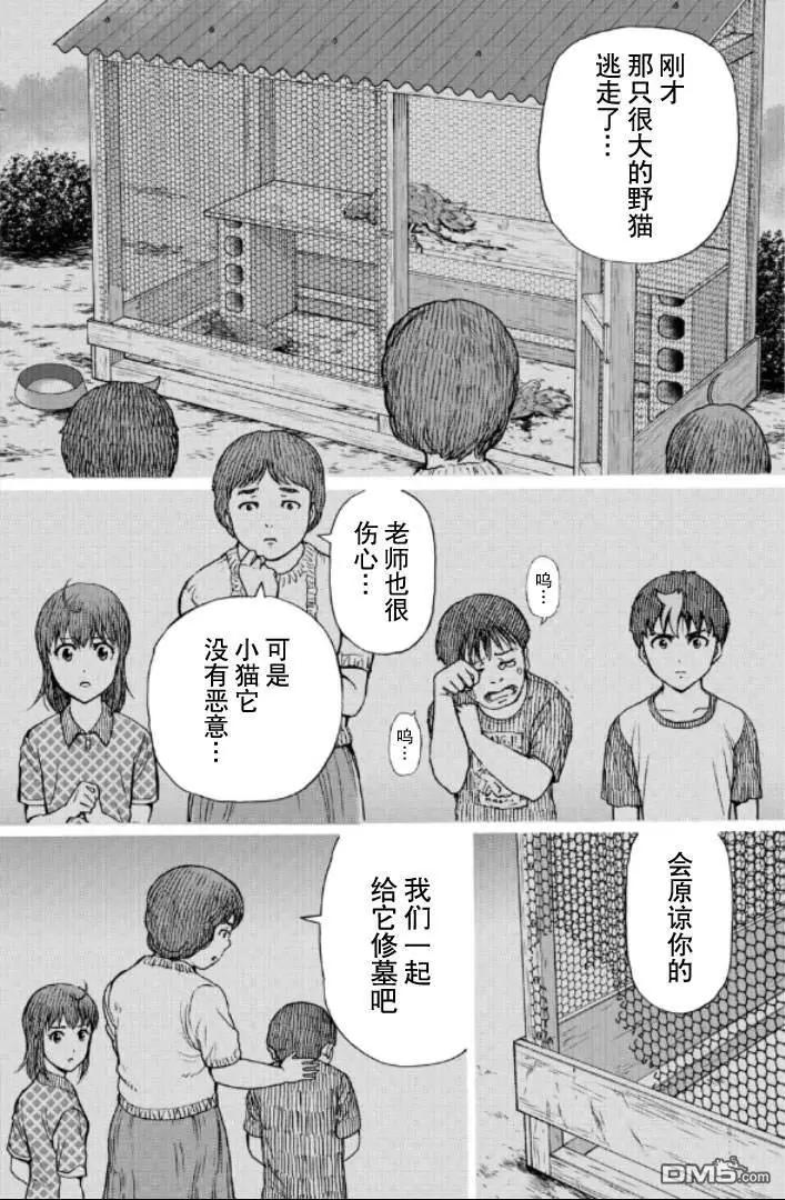 第99-109话109