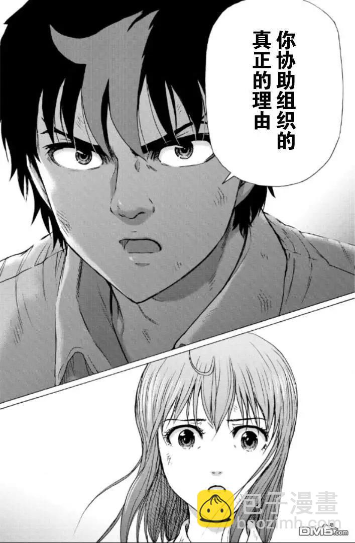 第99-109话11