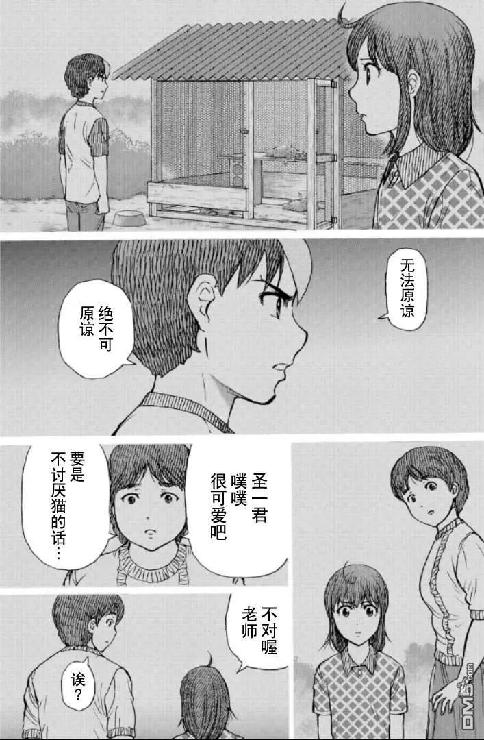 第99-109话110
