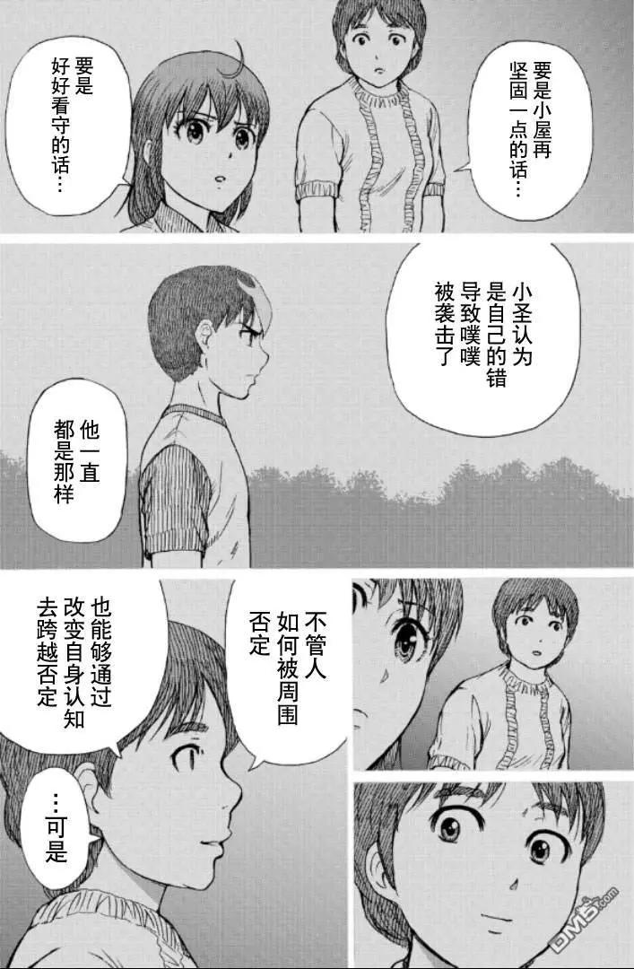 第99-109话111
