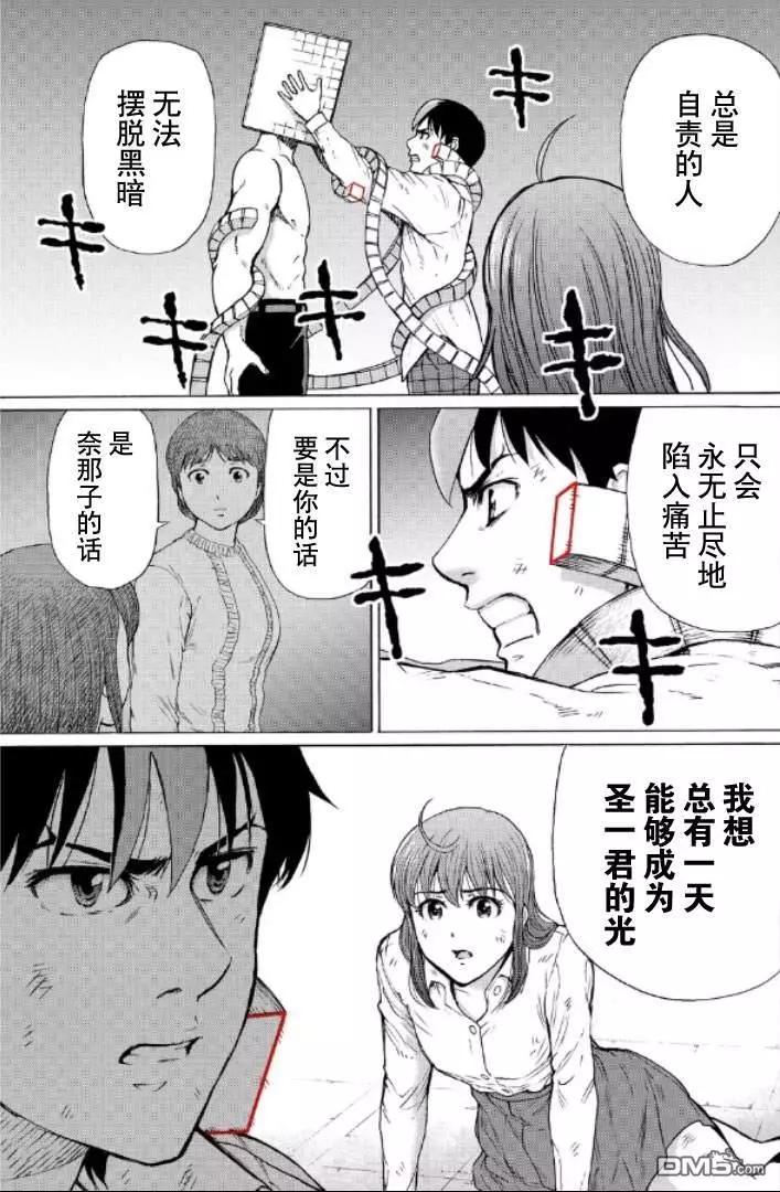 第99-109话112
