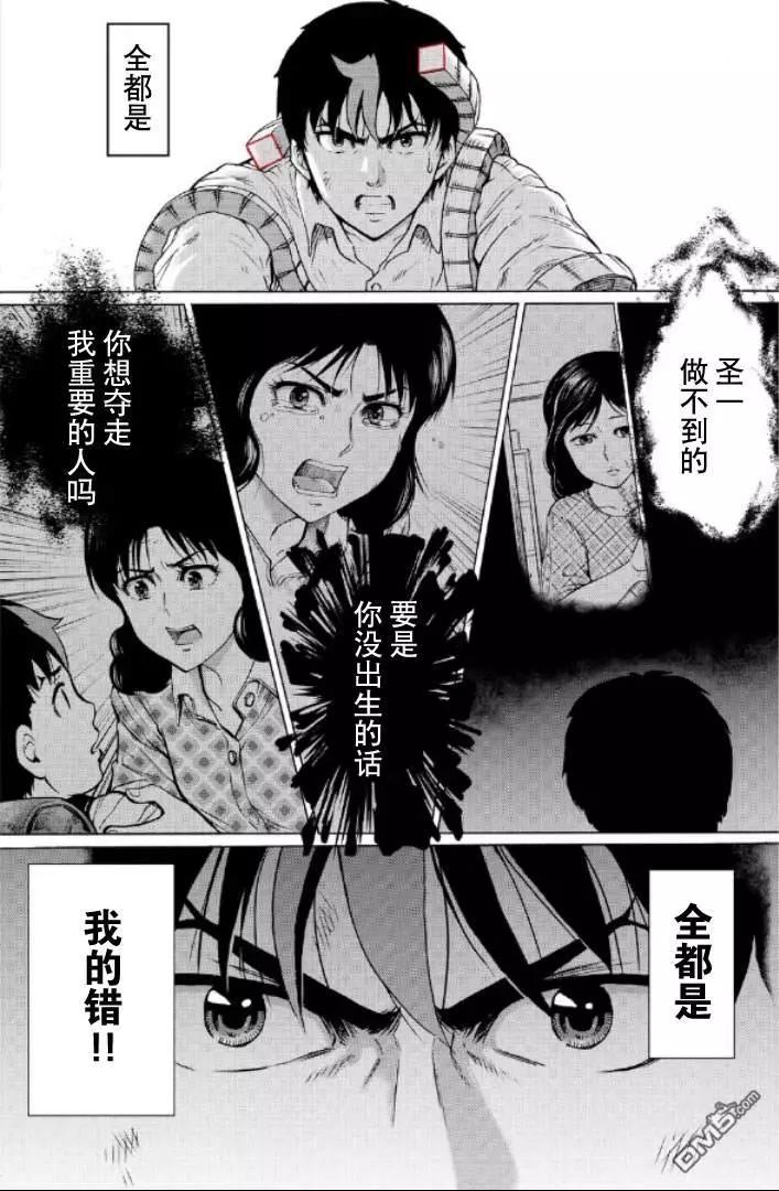 第99-109话113