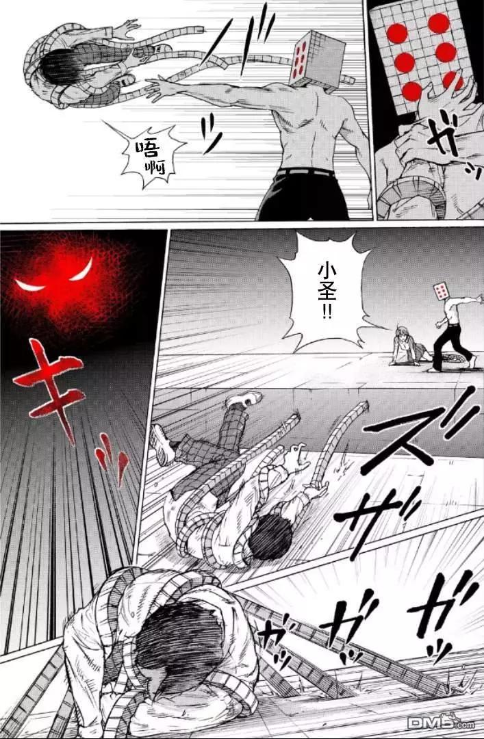 第99-109话114