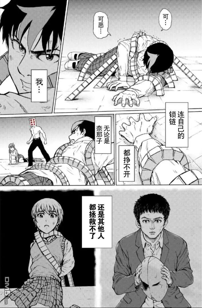 第99-109话115