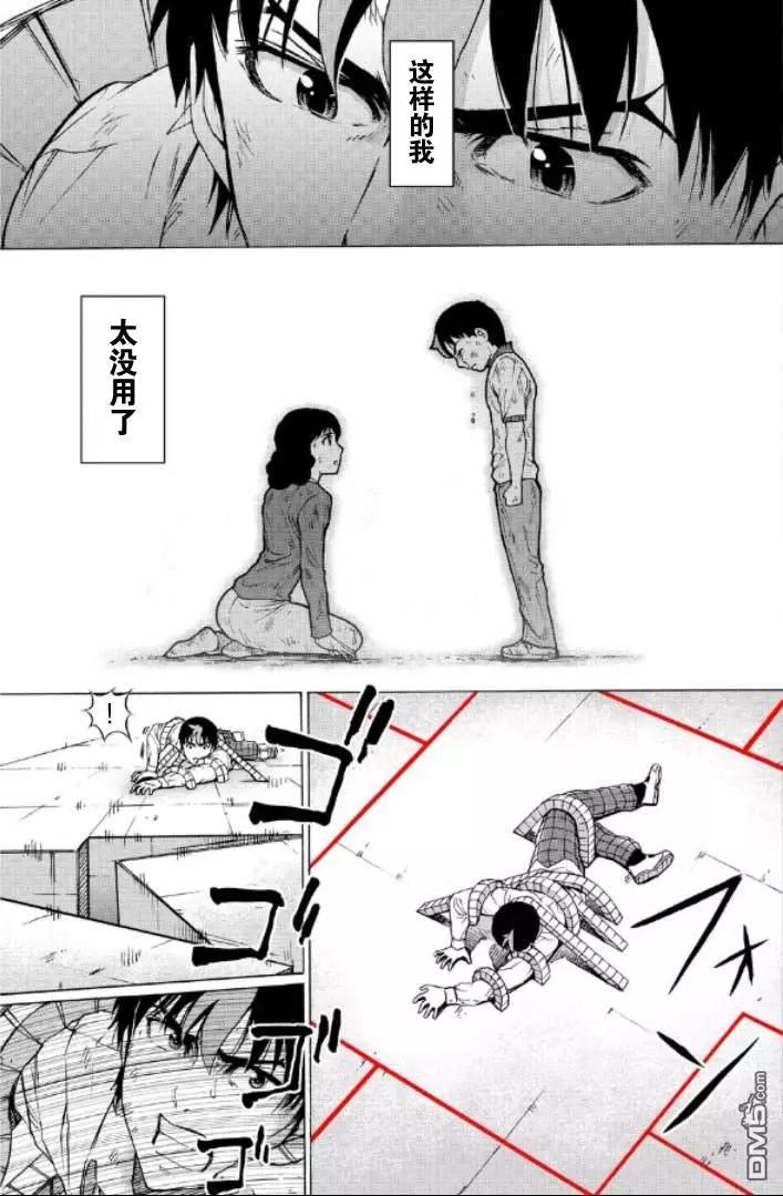 第99-109话116