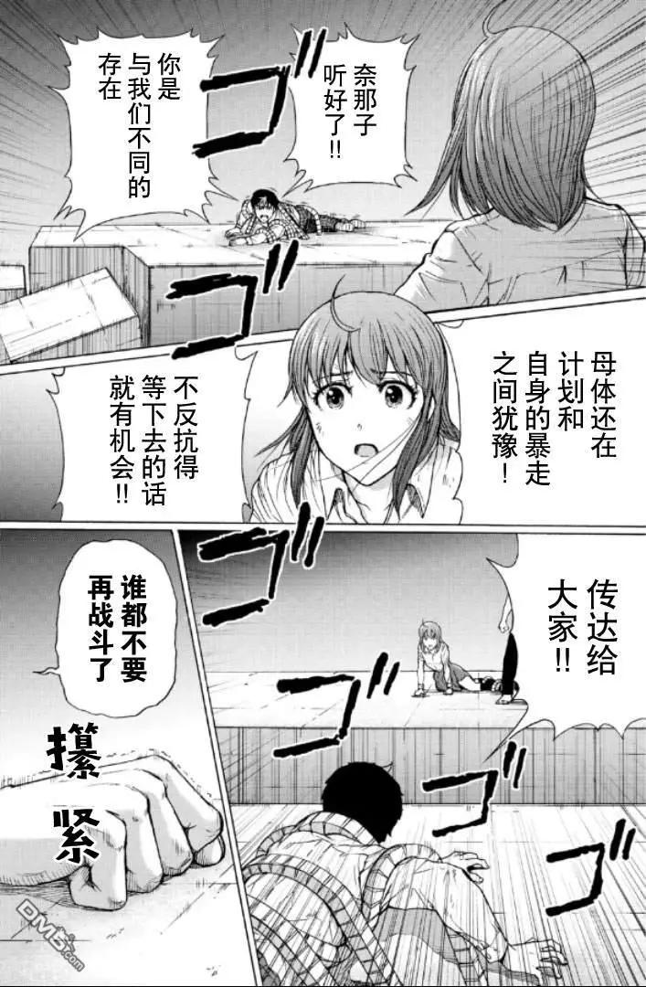 第99-109话117