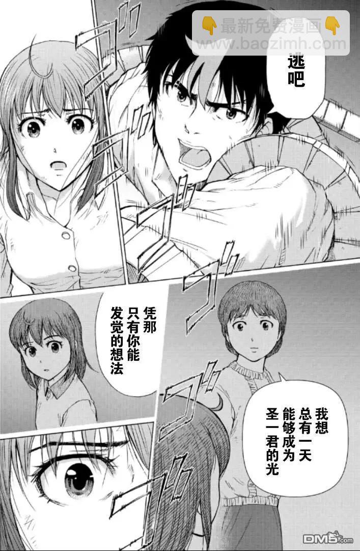 第99-109话118
