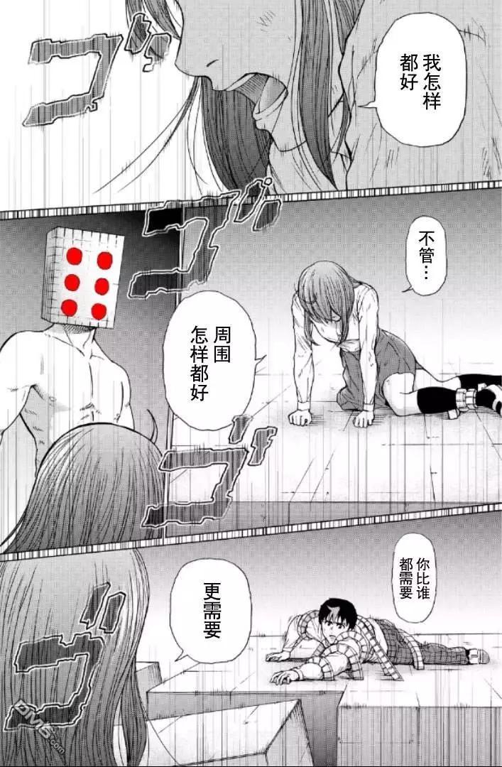 第99-109话119