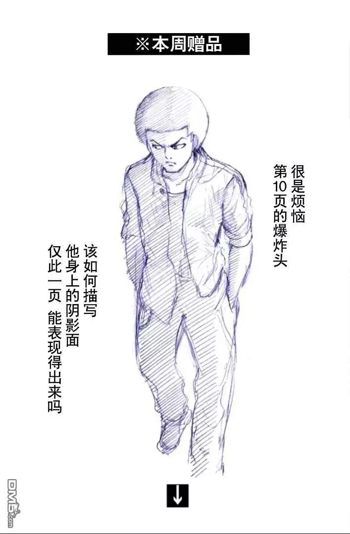 第99-109话12