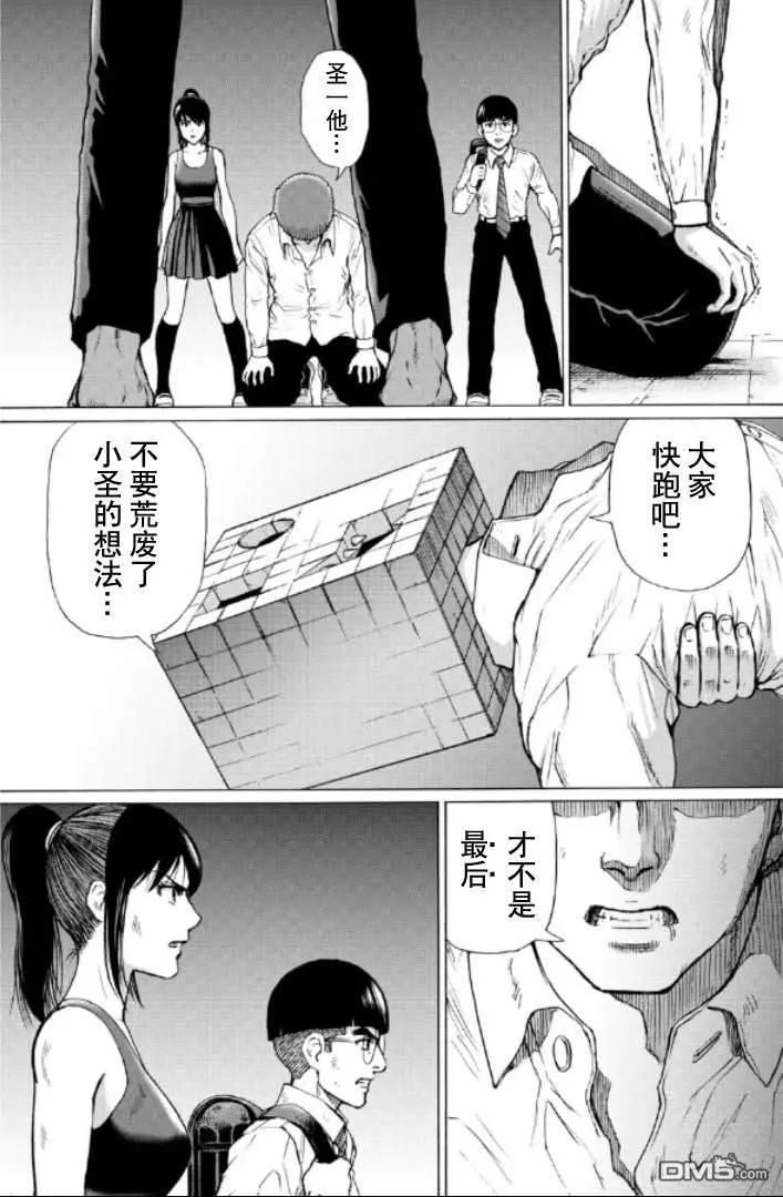 第99-109话128