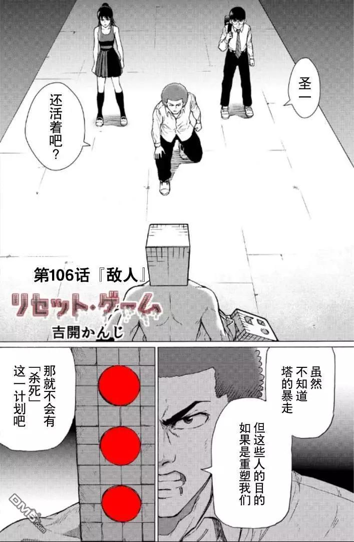 第99-109话129