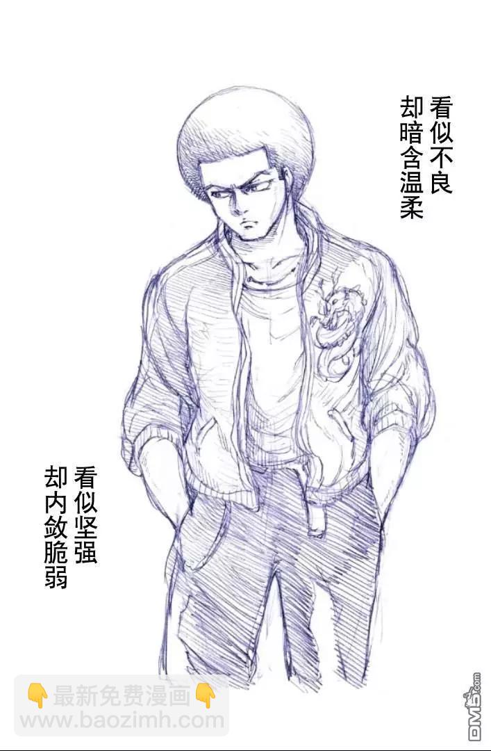 第99-109话13