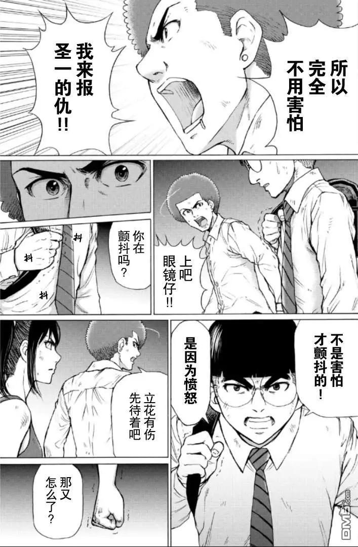 第99-109话130