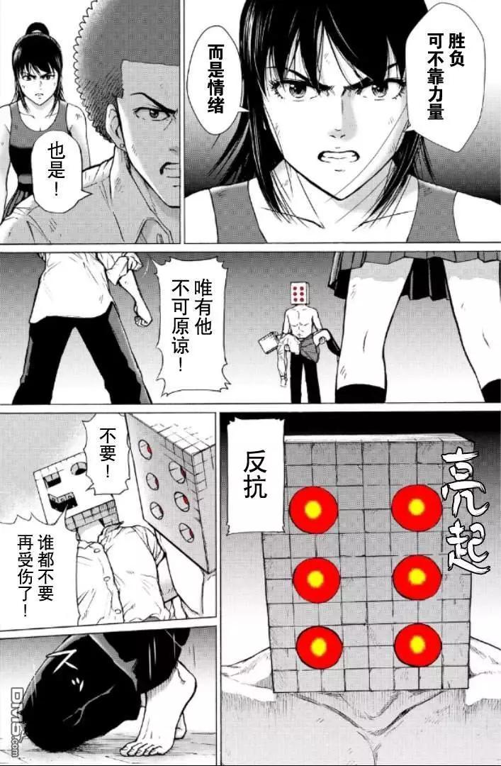 第99-109话131
