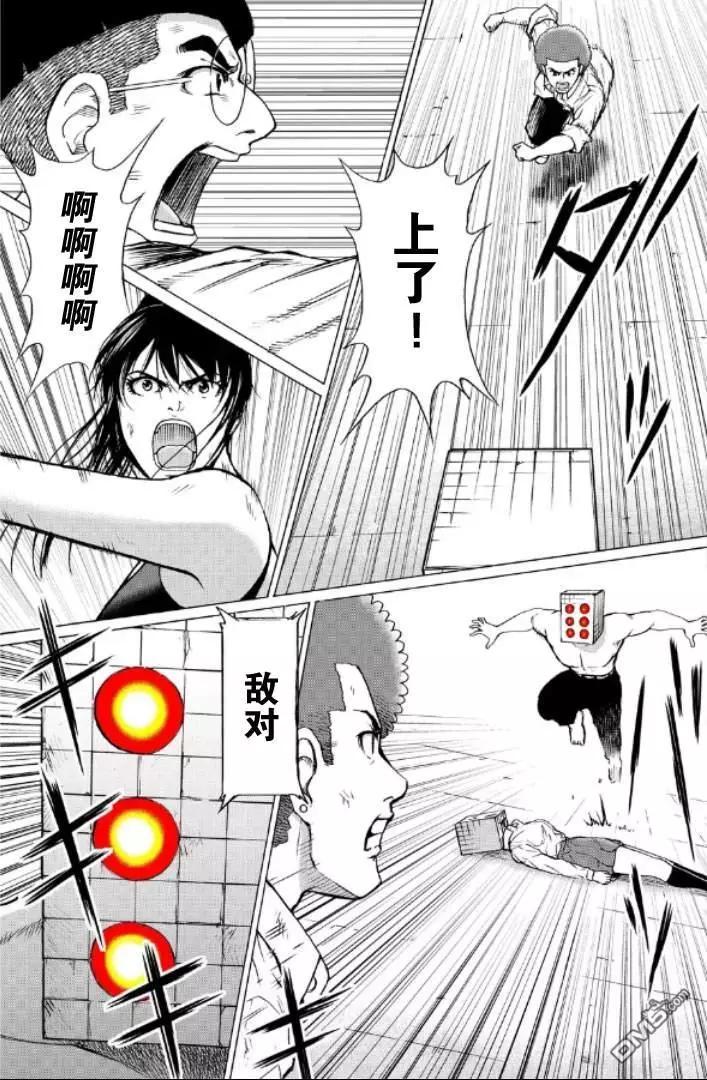 第99-109话134