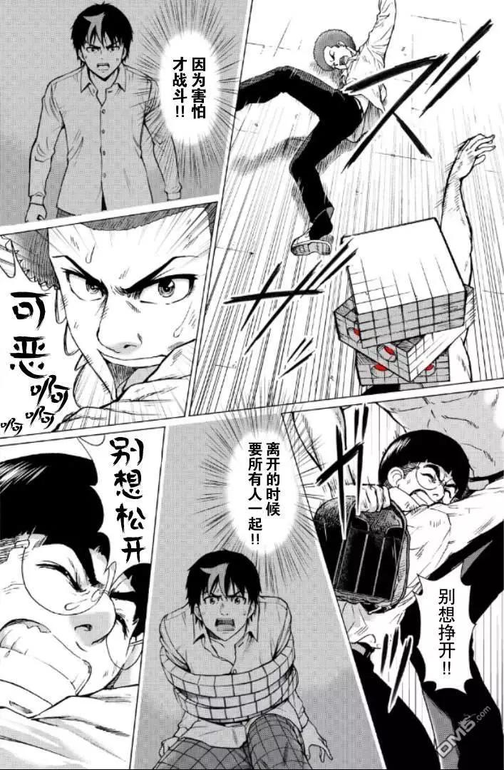 第99-109话137
