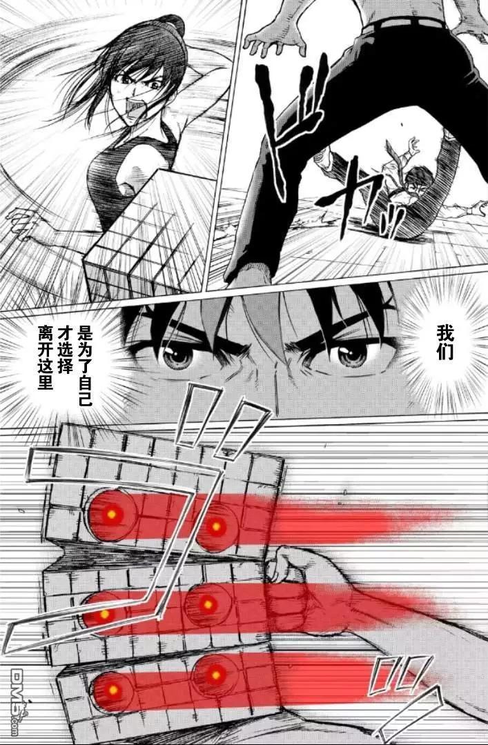 第99-109话138