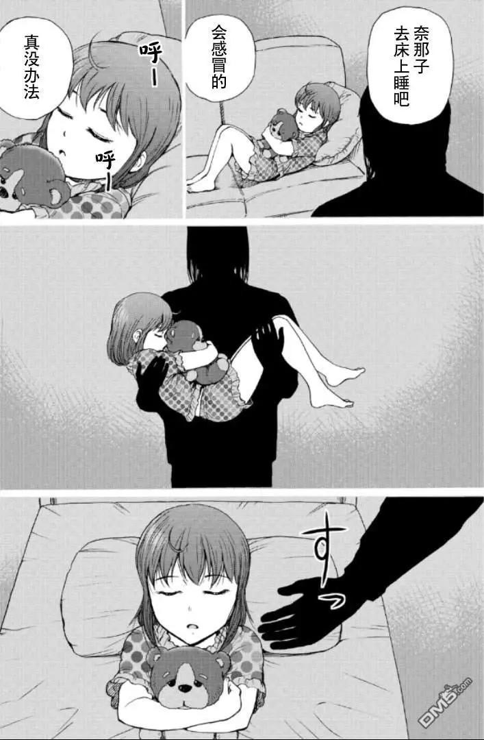 第99-109话141
