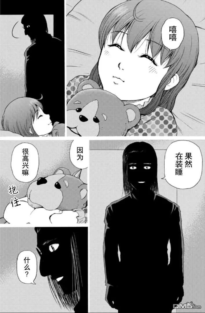 第99-109话142