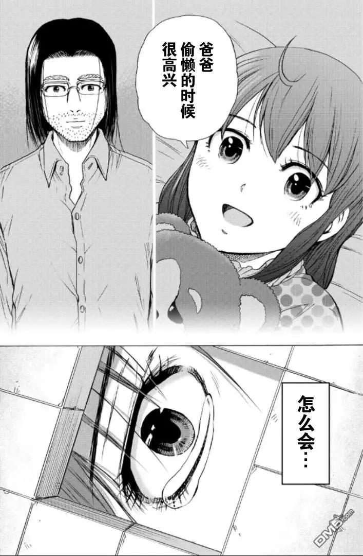 第99-109话143