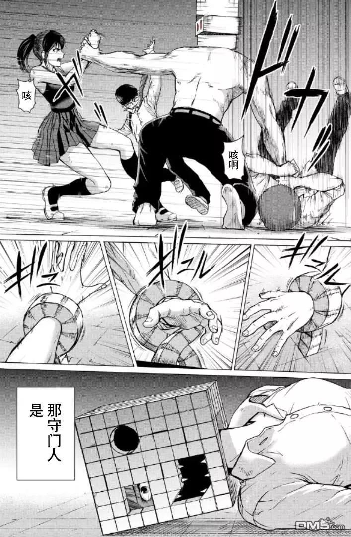 第99-109话144