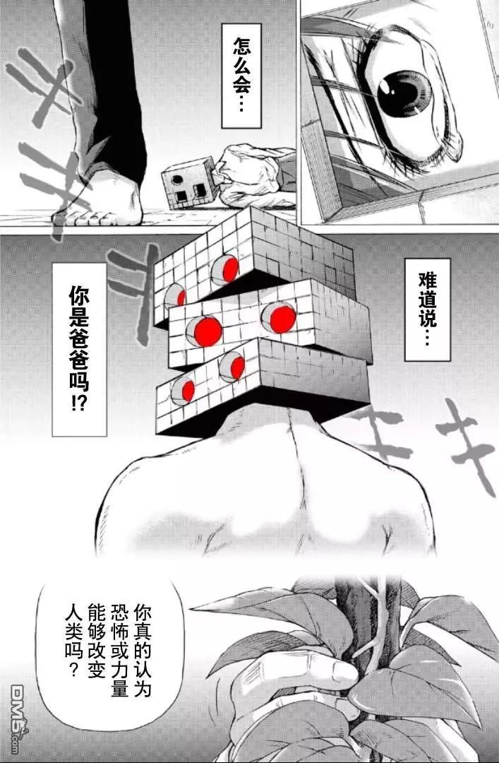 第99-109话147