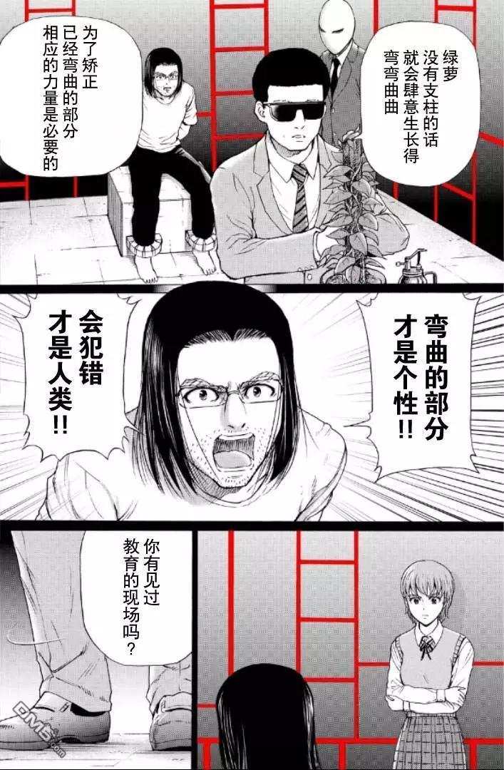 第99-109话148