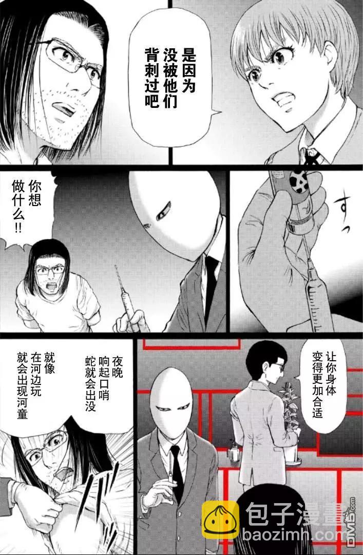 第99-109话150