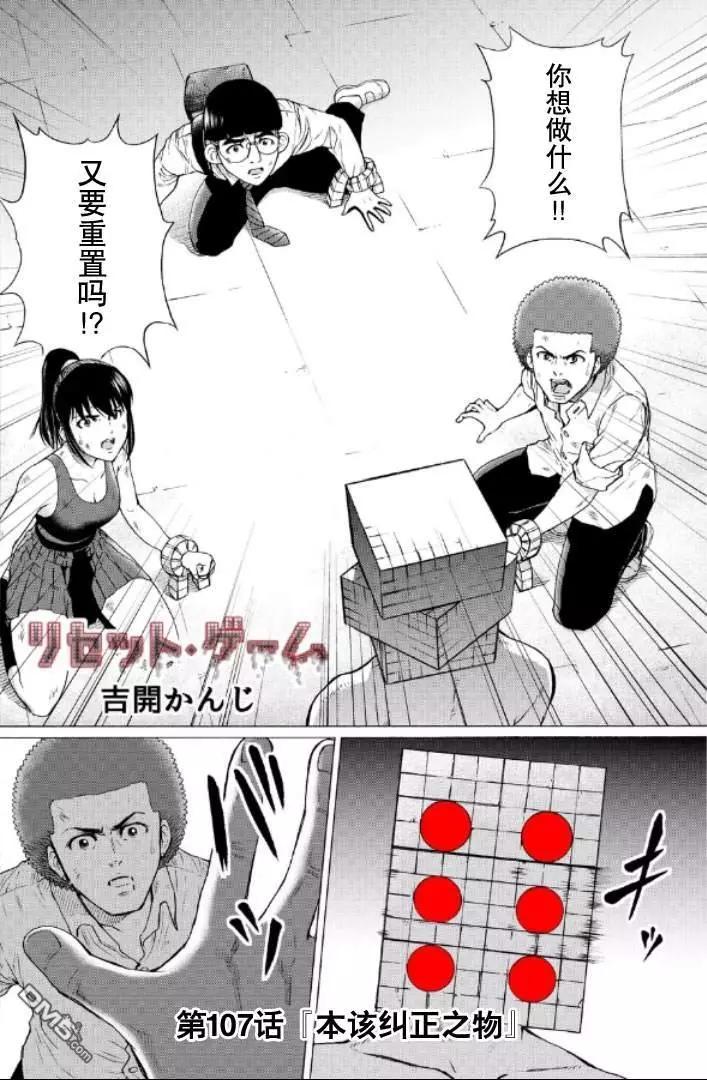 第99-109话152