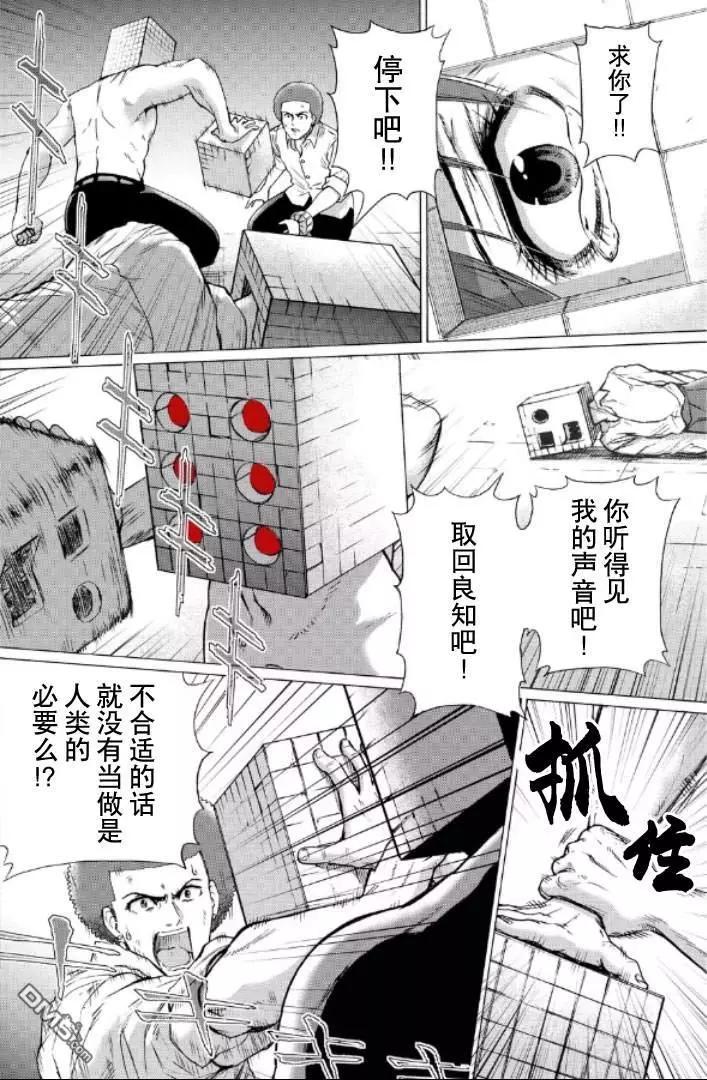 第99-109话154