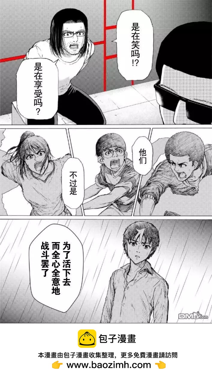第99-109话157