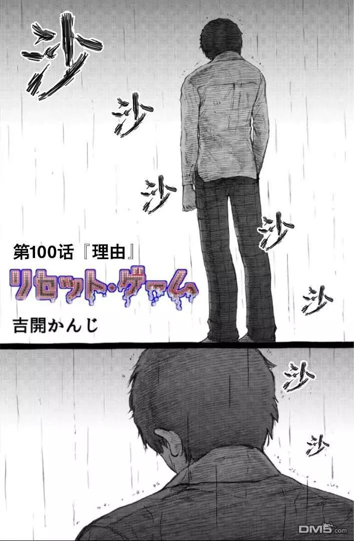 第99-109话16