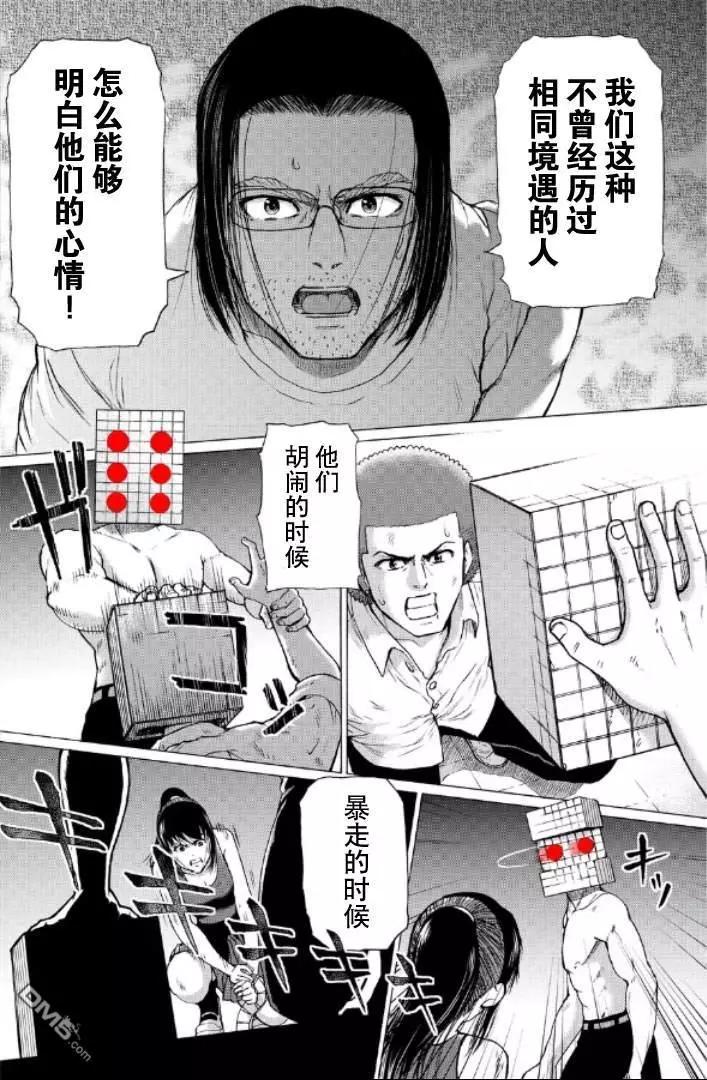 第99-109话160