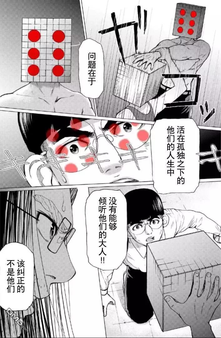 第99-109话162
