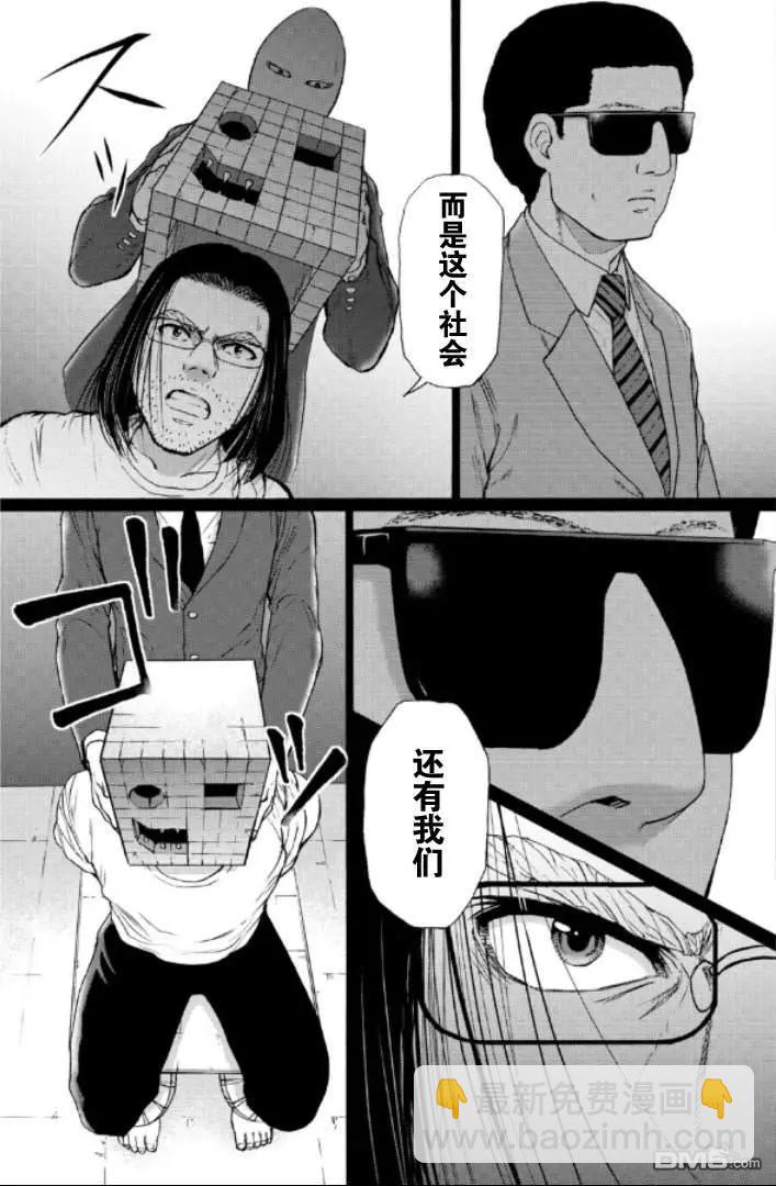 第99-109话163