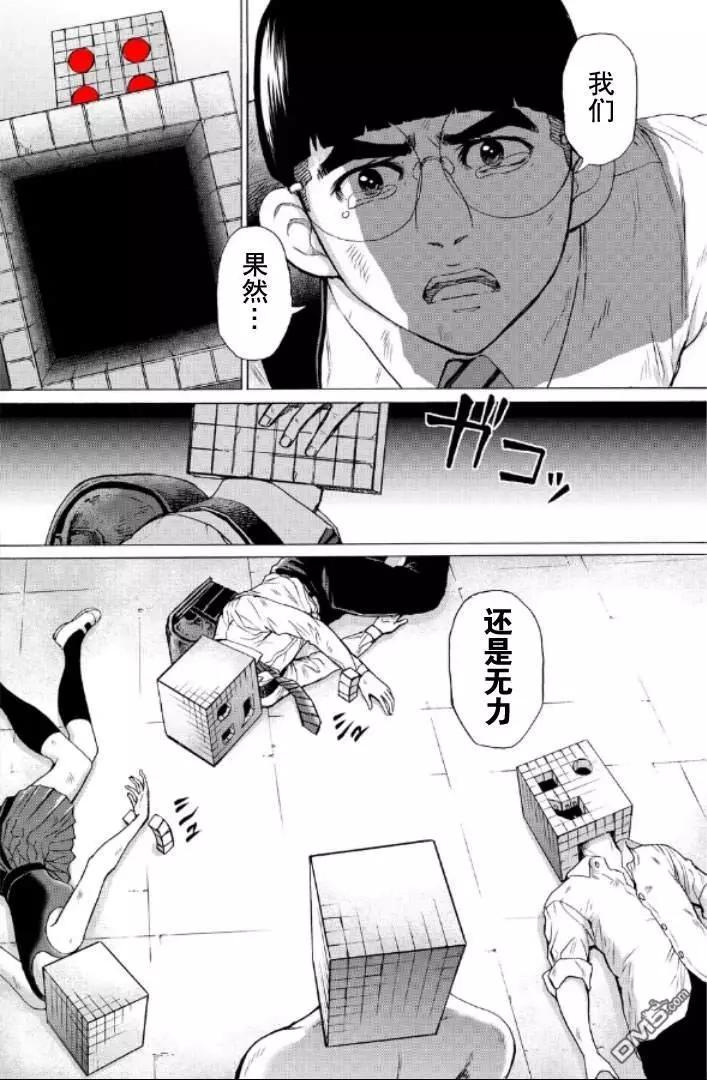 第99-109话164