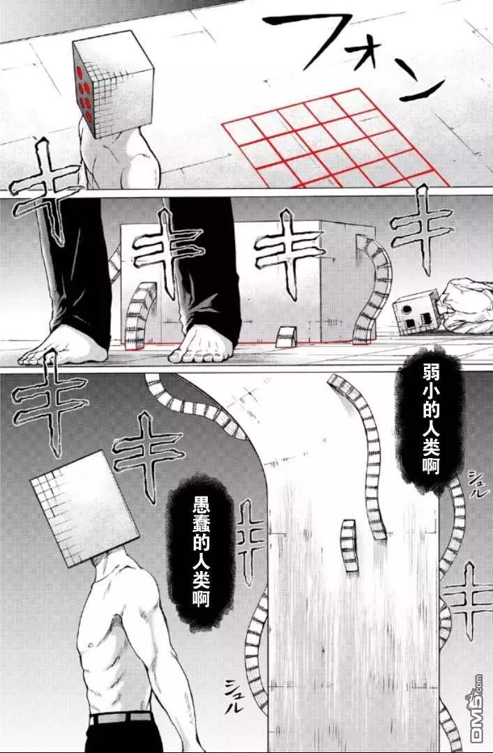 第99-109话165