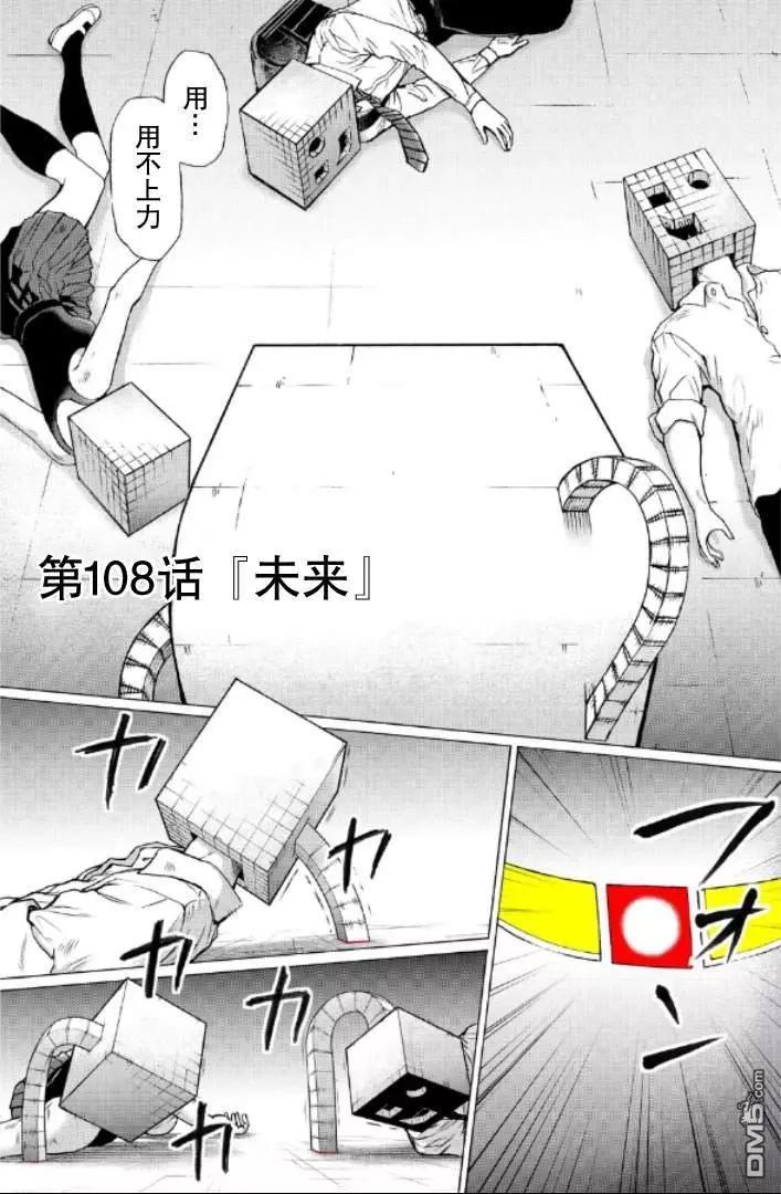 第99-109话168