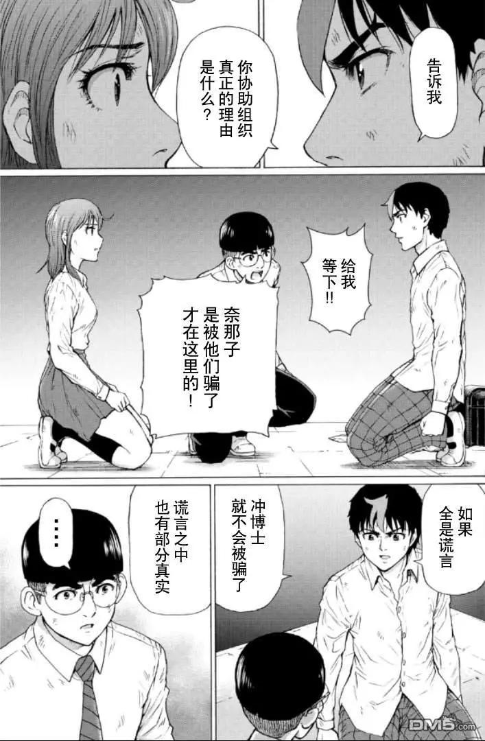 第99-109话17