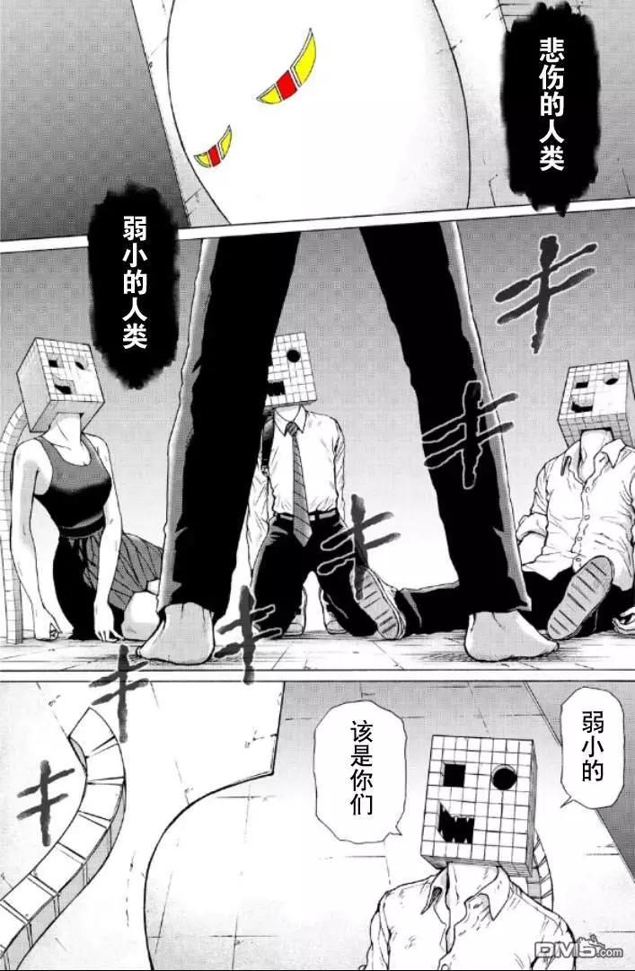 第99-109话170