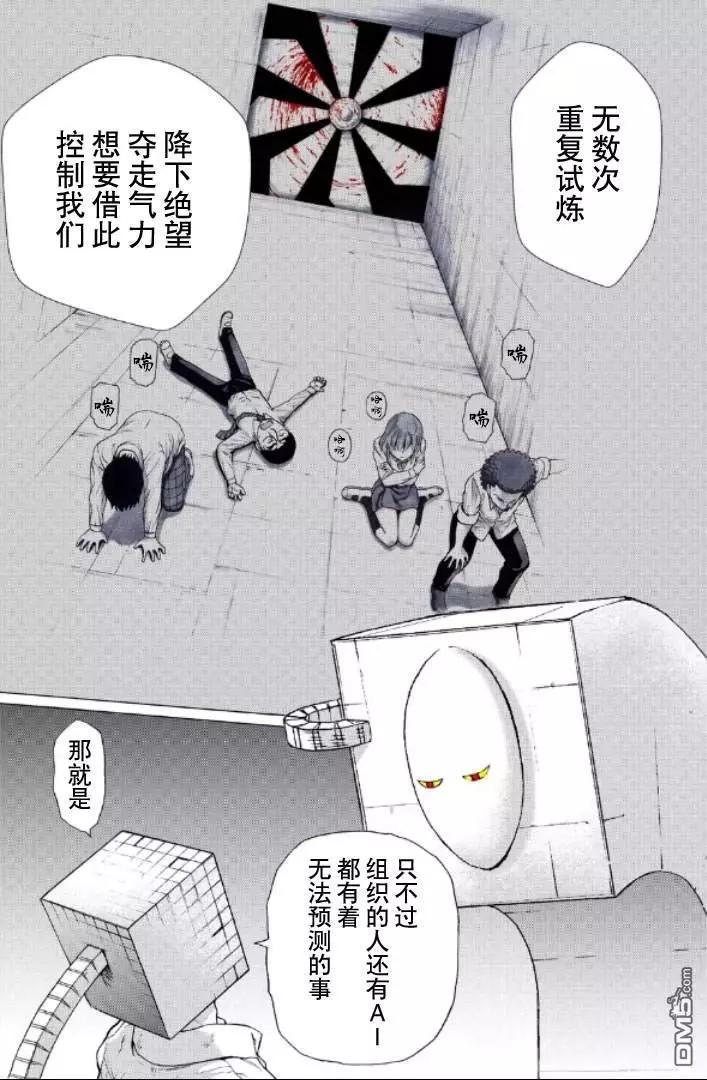 第99-109话171