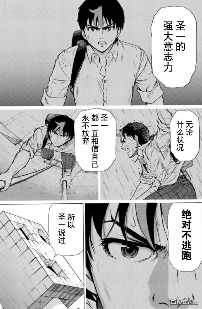 第99-109话172