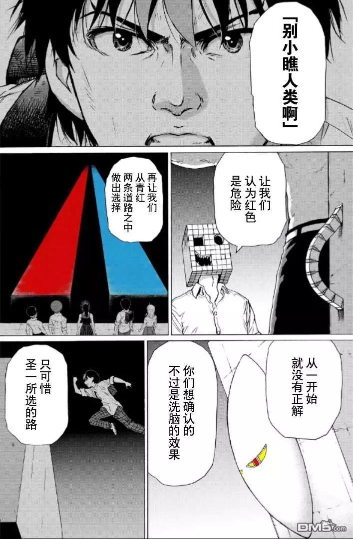 第99-109话173
