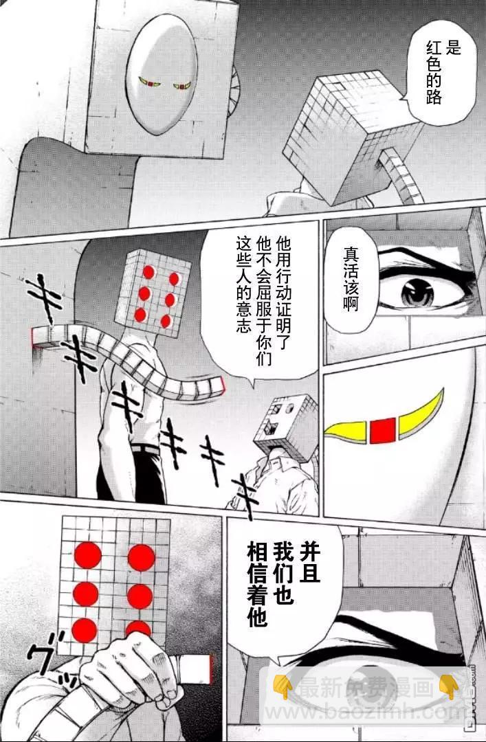 第99-109话174